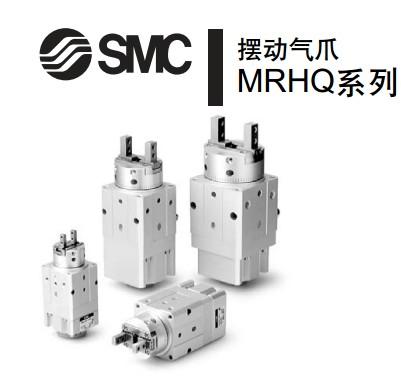 供应佛山最正宗的SMC气动手指MHZ2-10D零售店