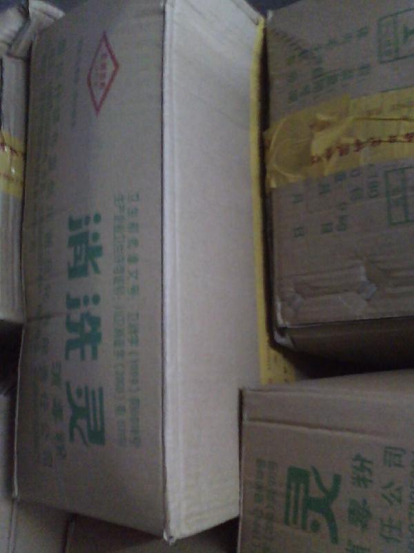 供應(yīng)優(yōu)氯凈消毒劑