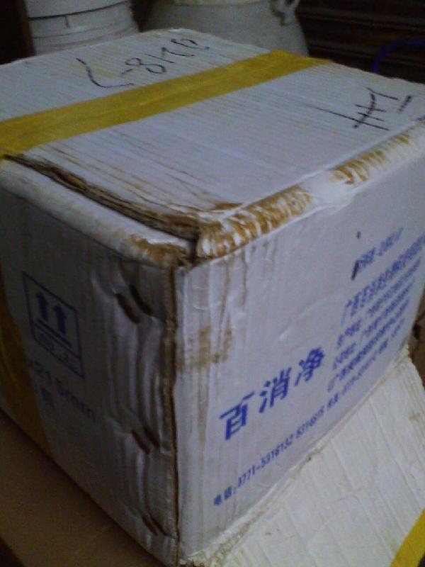 供應(yīng)百消凈消毒粉