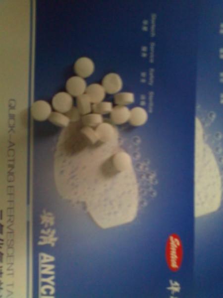 供應(yīng)泡騰片*消毒片