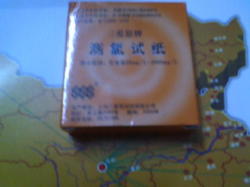 測(cè)氯試紙圖片/測(cè)氯試紙樣板圖 (3)
