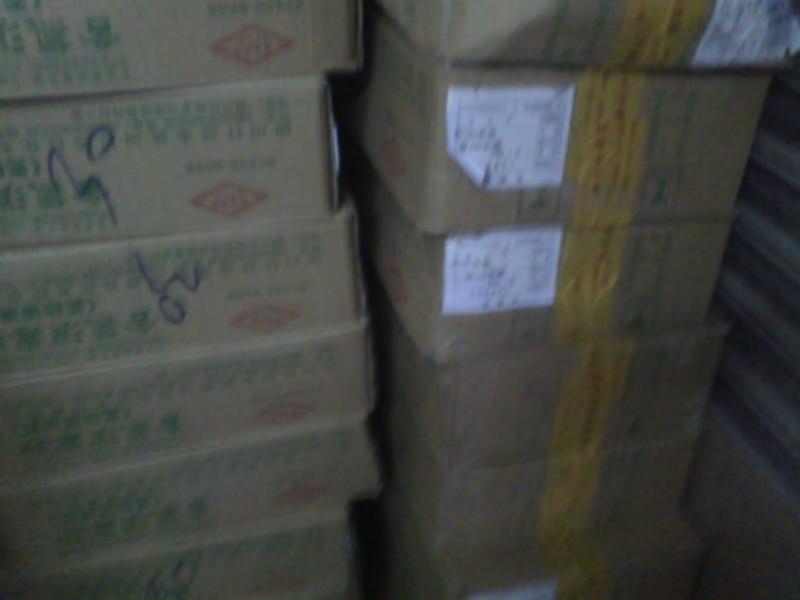 供應(yīng)水產(chǎn)消毒殺蟲藥劑