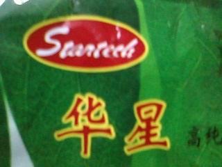 供應(yīng)餐具消毒洗滌劑