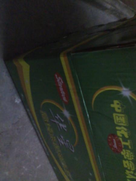 供應從化*消毒劑