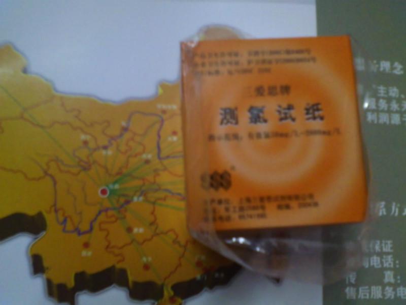 測氯試紙圖片
