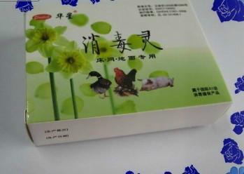 廣黃埔的消毒劑消毒粉消毒片批發(fā)商