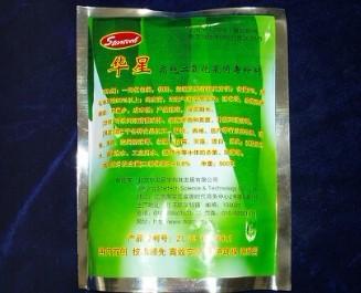 供應(yīng)海豐*消毒粉
