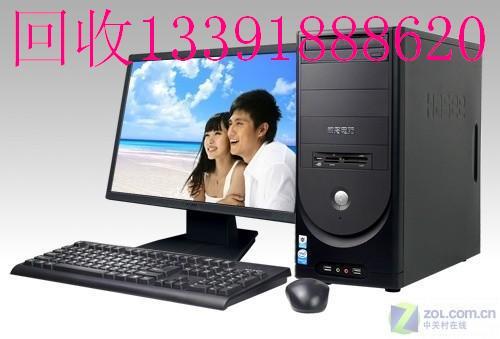 供應(yīng)北京二手鋼琴回收三角鋼琴回收星