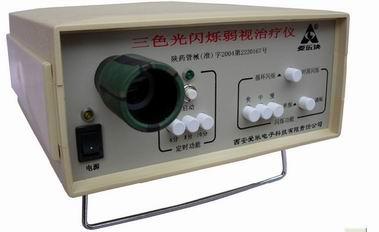 供應陜西華亞眼科愛樂三色光閃爍*儀