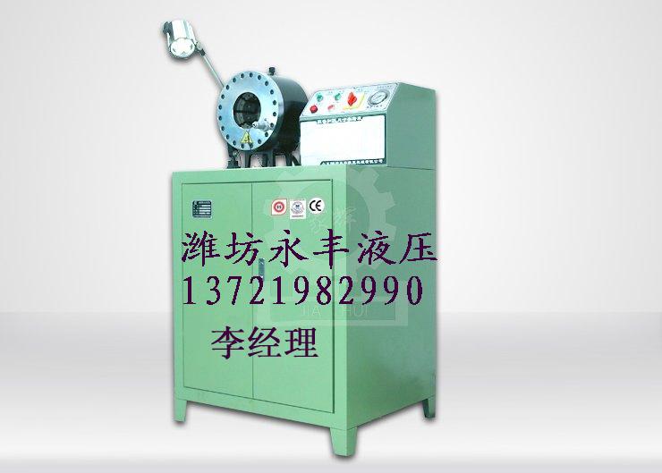 哪里的扣壓機最便宜圖片