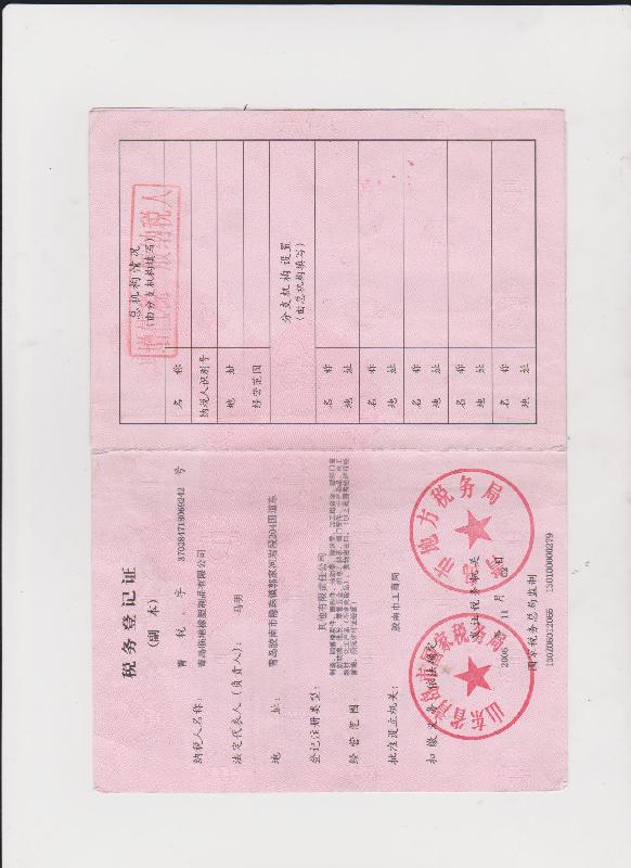 供應(yīng)大傾角輸送帶