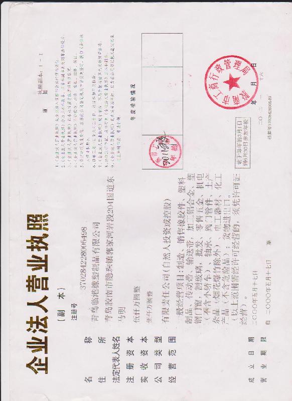 大傾角輸送帶圖片