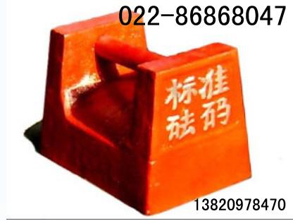 供應(yīng)天津哪有賣砝碼