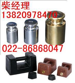 供應(yīng)天津砝碼廠家天津砝碼鑄鐵