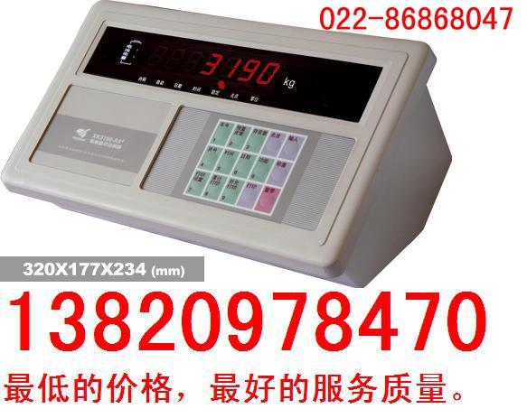供應(yīng)天津維修地磅維修XK3190-A9大地磅