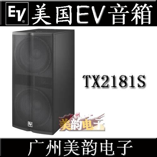 演出KTV专用音箱TX-2181图片