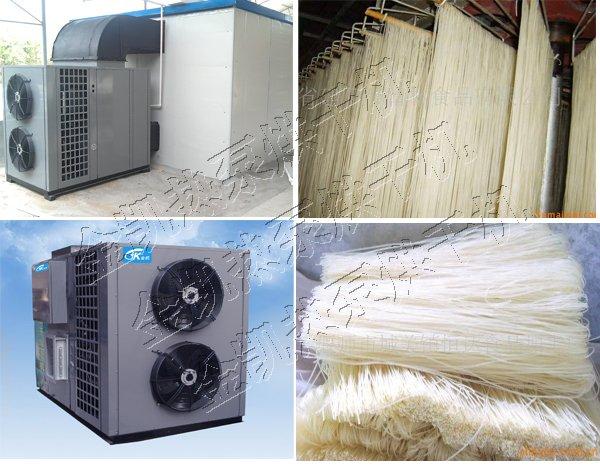 面條烘干機(jī)圖片