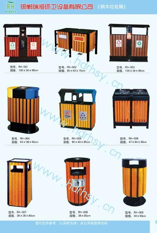 供應(yīng)長治垃圾桶、戶外垃圾桶、室內(nèi)果皮桶、邯鄲瑞恒環(huán)衛(wèi)設(shè)備