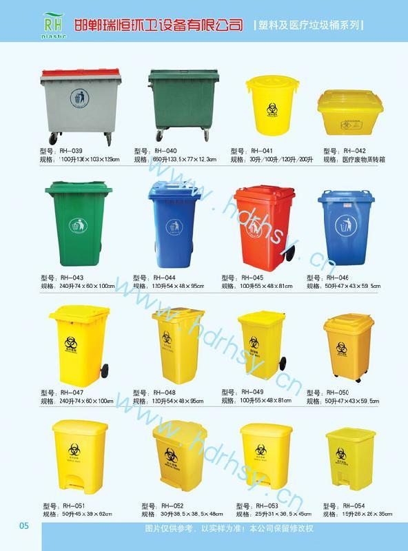 供應(yīng)長治垃圾桶、戶外垃圾桶、室內(nèi)果皮桶、邯鄲瑞恒環(huán)衛(wèi)設(shè)備