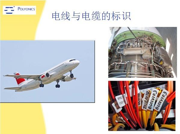 寶力昂尼標(biāo)簽圖片/寶力昂尼標(biāo)簽樣板圖 (3)
