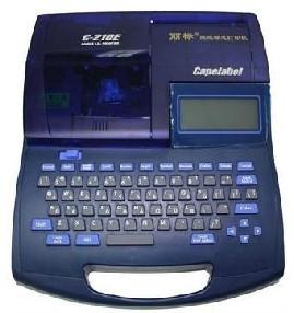 供應麗標C-210E線號管打印機,高速線號打碼套管打字機專賣