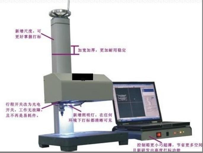 供应气动打标机厂家供应金属标刻机铭牌打印机现货图片