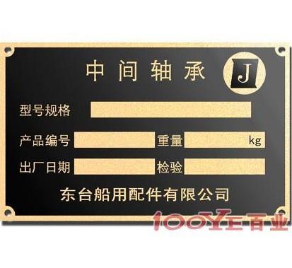 廠價金屬標(biāo)牌打印機(jī)手動金屬銘牌打碼機(jī)金屬打標(biāo)機(jī)*