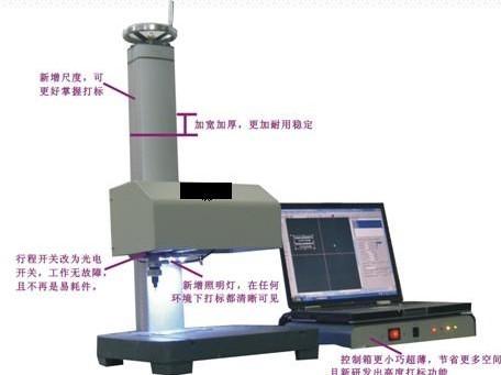 供應(yīng)南寧氣動打標(biāo)機(jī)金屬銘牌機(jī)械部件條碼LOGO打印機(jī)專賣