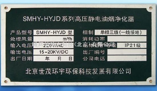 廠價金屬標(biāo)牌打印機(jī)手動金屬銘牌打碼機(jī)金屬打標(biāo)機(jī)*