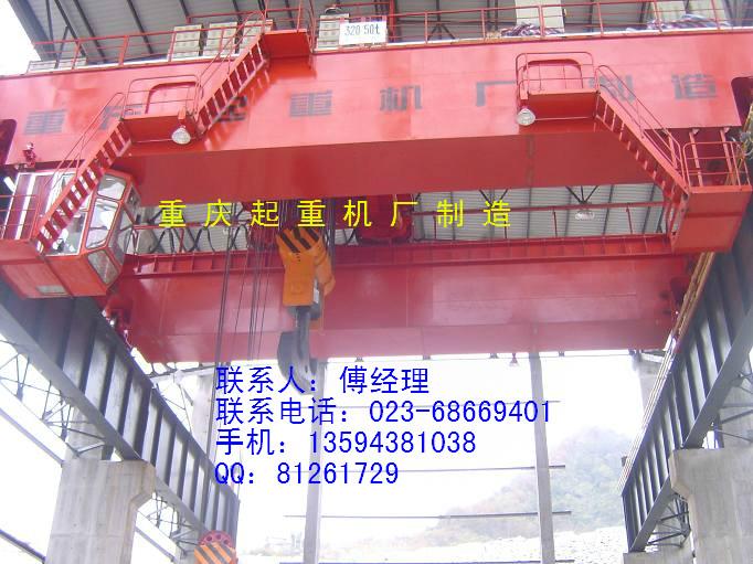 四川LDY型冶金電動(dòng)單梁起重機(jī)供應(yīng)