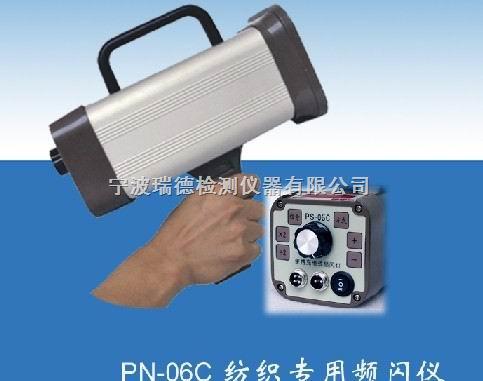 紡織專用頻閃儀圖片