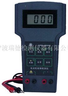 MC-200電動(dòng)機(jī)故障檢查儀圖片