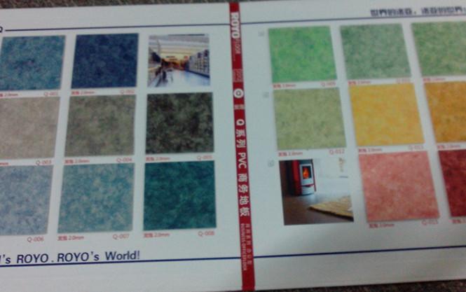 供應(yīng)北京諾亞地板供應(yīng)