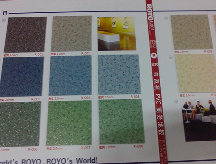 供應(yīng)北京諾亞地板供應(yīng)