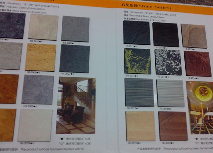 供應金鉆石紋地板