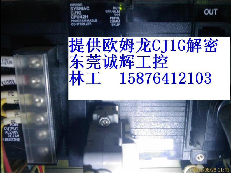 歐姆龍CJ1G解碼,CJ1G解鎖圖片