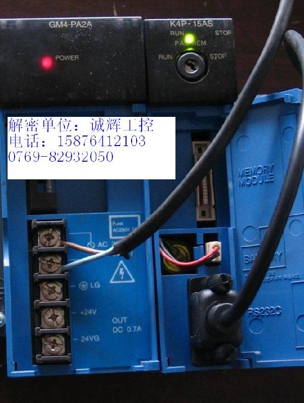 K4P-15AS解密圖片