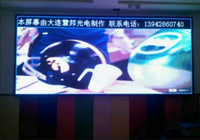 室內(nèi)P5全彩LED顯示屏圖片