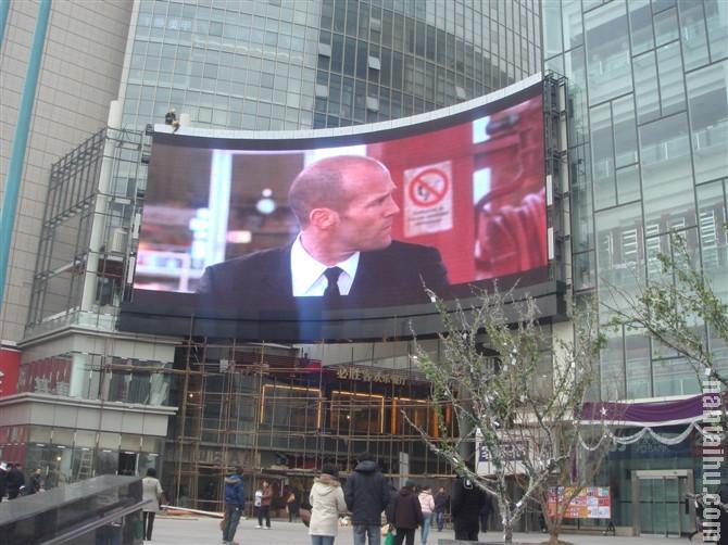 大連全彩屏圖片