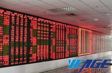 供應(yīng)LED室內(nèi)單色顯示屏，LED室內(nèi)雙色顯示屏