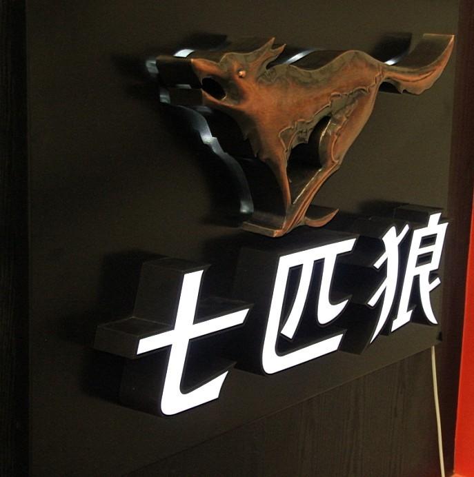 大連燈箱之亞克力吸塑燈箱圖片