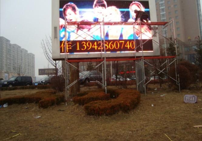 供應(yīng)led室內(nèi)P10全彩顯示屏