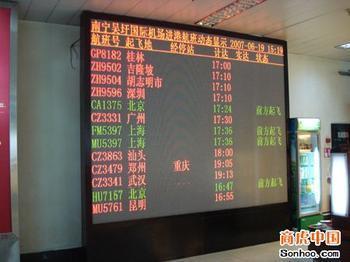 供應(yīng)室內(nèi)雙色led顯示屏，單色室內(nèi)LED顯示屏