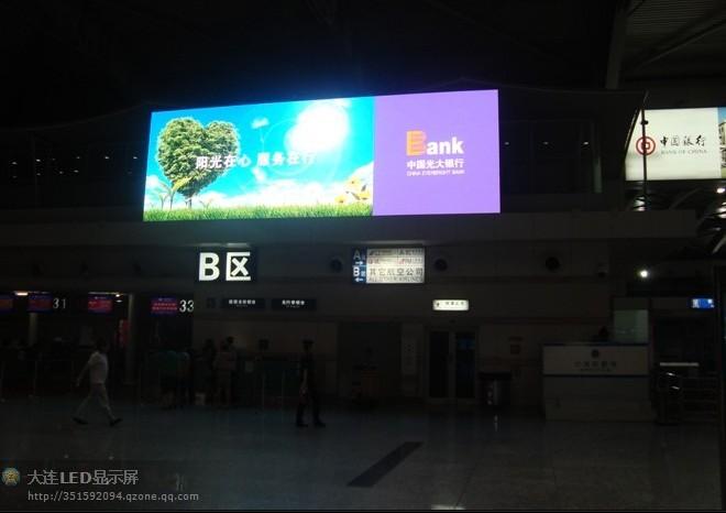 大連LED戶(hù)外全彩顯示屏有限公司