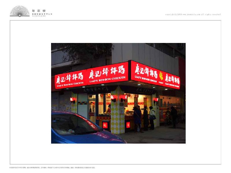 供應(yīng)大連亞克力燈箱