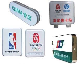 戶外廣告燈箱圖片