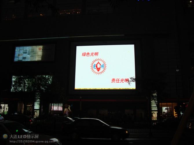 供應(yīng)LED室內(nèi)全彩顯示屏有限公司