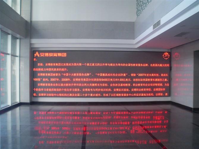 大連LED顯示屏批發(fā)基地圖片