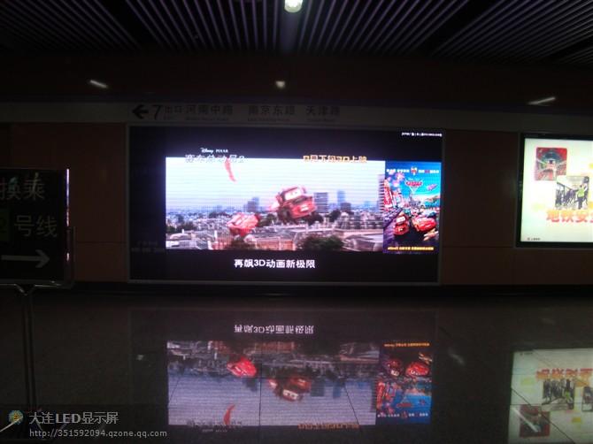 大連制作LED顯示屏價格最低圖片/大連制作LED顯示屏價格最低樣板圖 (2)