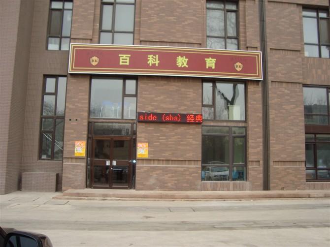 供應大連誰家做燈箱牌匾做的好價格合理